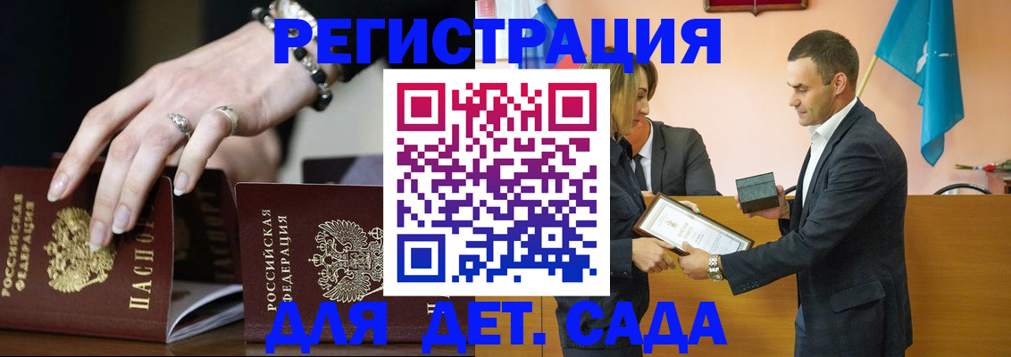 временная регистрация 2025 в Татарстане