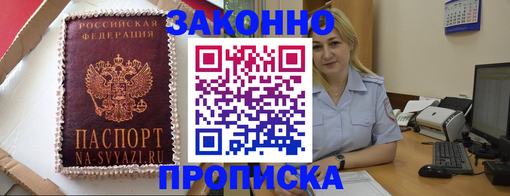 форма 3 в Татарстане