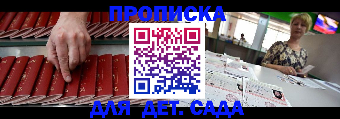 временная регистрация 2025 в Татарстане