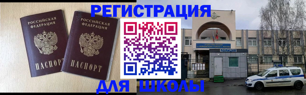 временная регистрация гарантия в Татарстане